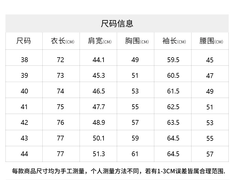 高档衬衫男长袖弹力透气商务休闲韩版潮修身寸衫上衣中青年白衬衣详情11