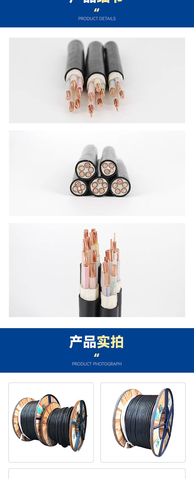 Upper 16 copper cable YJV3 4 5-core 25 35 50 70+95 120 150 three-phase 185 square 240 pic 6