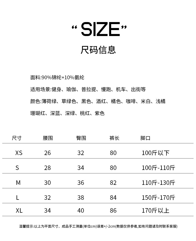 螺纹运动紧身裤长裤无缝跨境欧美瑜伽裤高腰健身裤瑜伽服leggings详情7