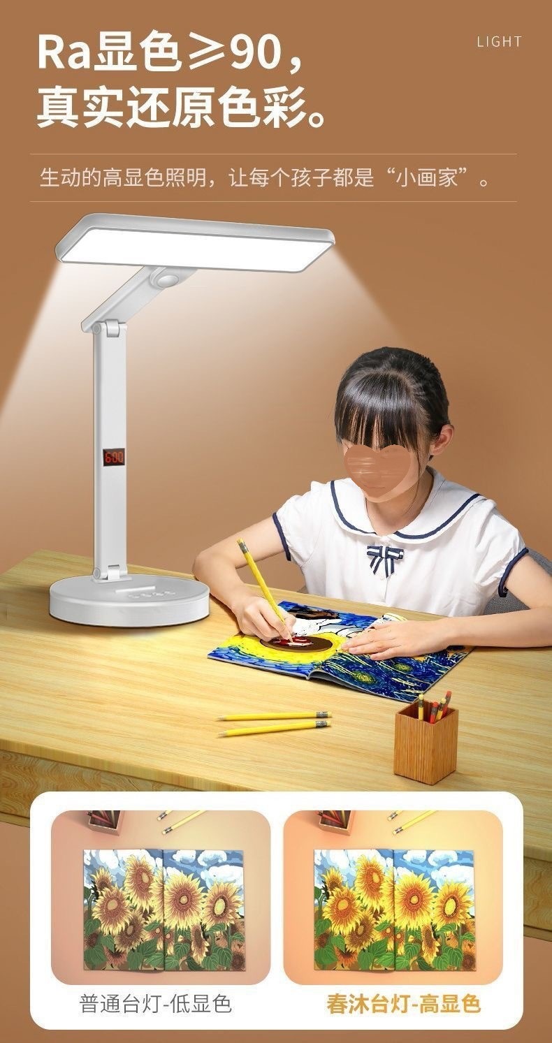 LED student eye-protecting desk lamp, reading lamp, dormitory folding bed head reading, plug-in smart clock night light pic 7