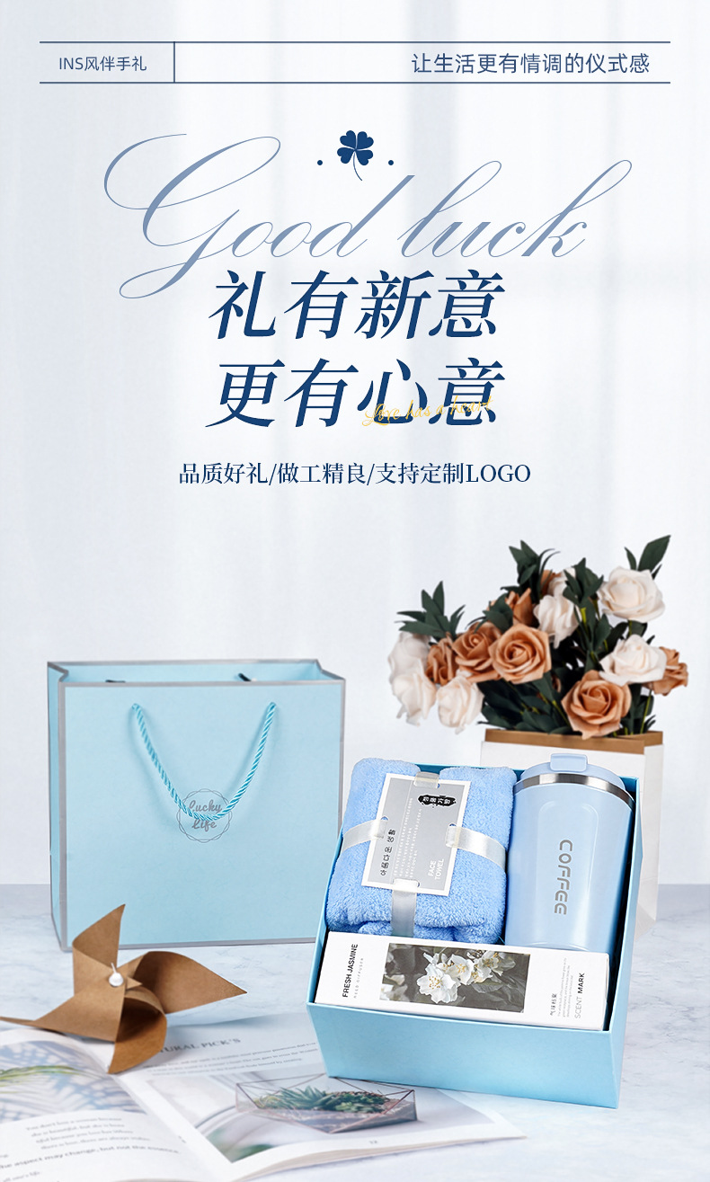 【 Selected 】 Creative gift sets for company anniversary celebrations, employee opening events, and client gifts pic 1