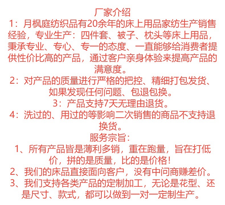 a类新疆棉花夏凉被夏被夏季空调被宿舍薄被子被芯可机洗礼品被子~详情1