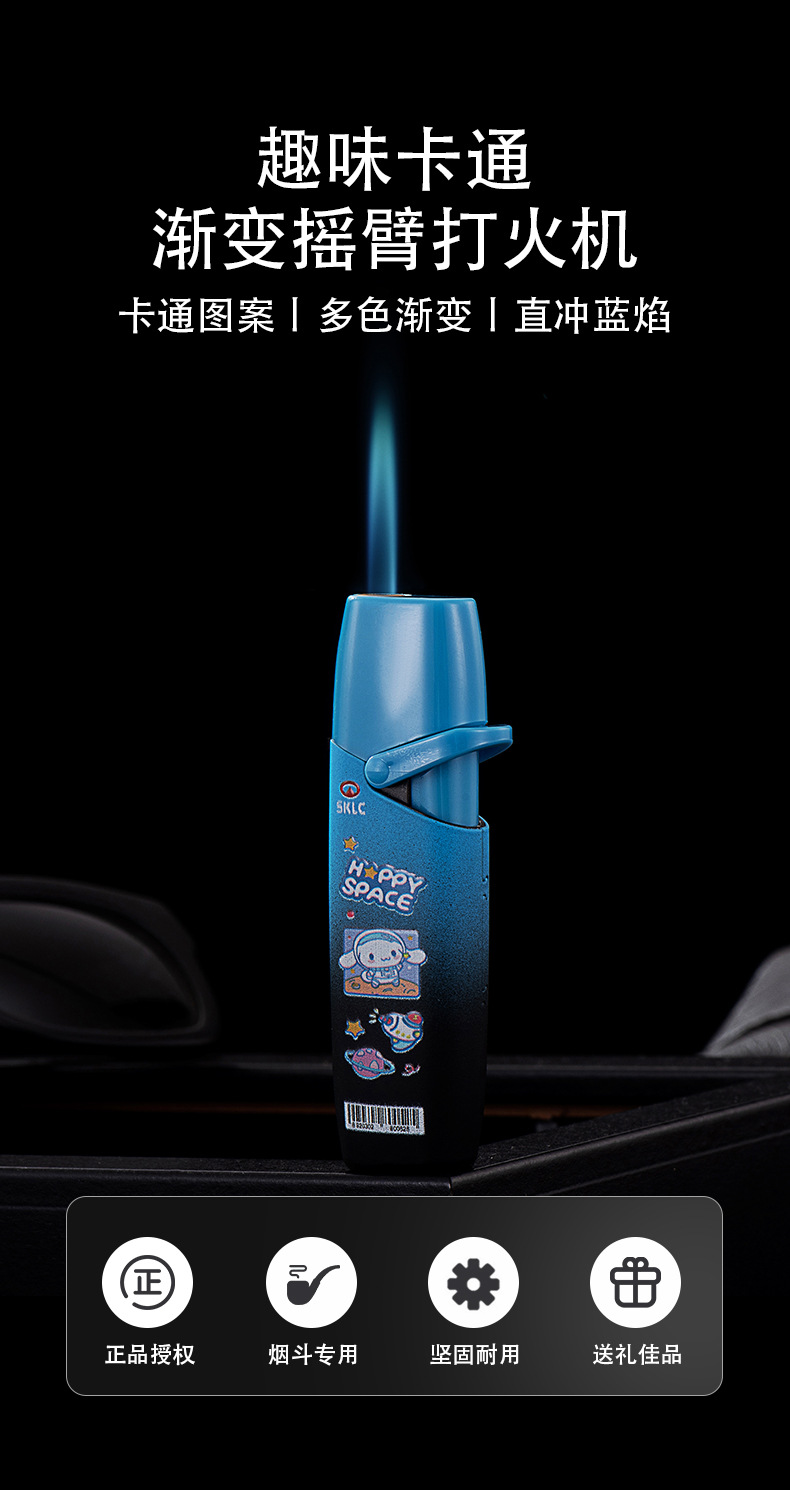 The RZ802 swing arm gradient windproof lighter is a mini cartoon direct-flush gas-filled lighter that is compact and portable pic 1