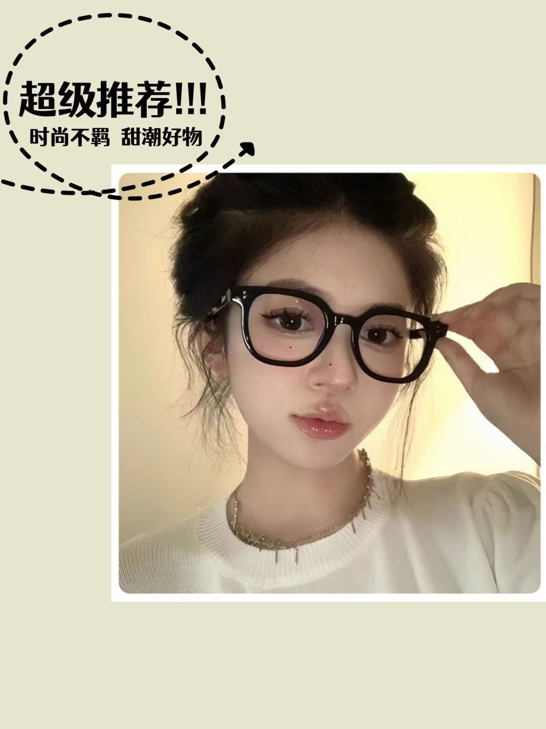Wholesale and retail of ultra-light black-framed natural glasses on Instagram, high appearance level, anti-blue light, large face slimming, myopia JS92 pic 4