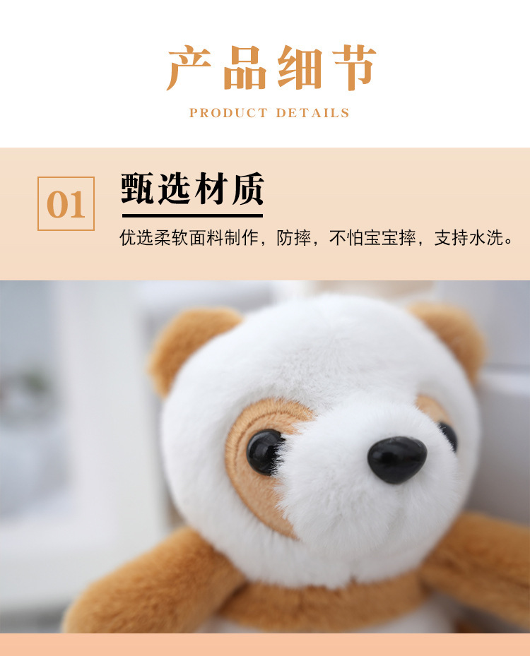 Plush panda plush toy backpack pendant, the same style of plush toy doll doll souvenir as the Chengdu base pic 4