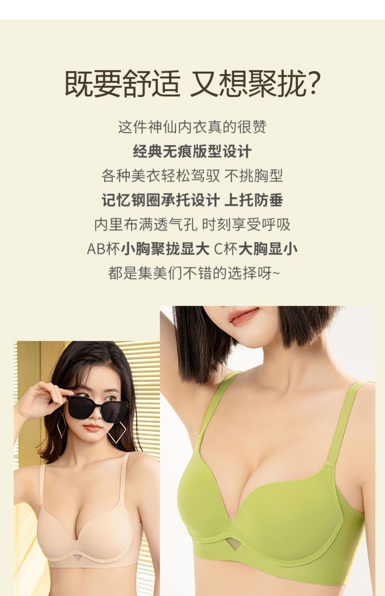 Large-sized lingerie with a small bust, a slimming look, adjustable design, breast retraction, anti-sagging, and an outward-expanding, plump look for ladies. Autumn and winter bra cover pic 5