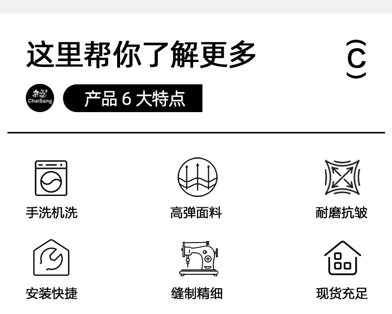 批发ins网红黑色酒店餐厅婚庆饭店装饰纯色加厚方形桌布弹力桌套详情6