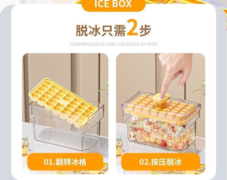 史丹利硅胶冰格模具制冰器雪糕冰块模具跨境家用详情2
