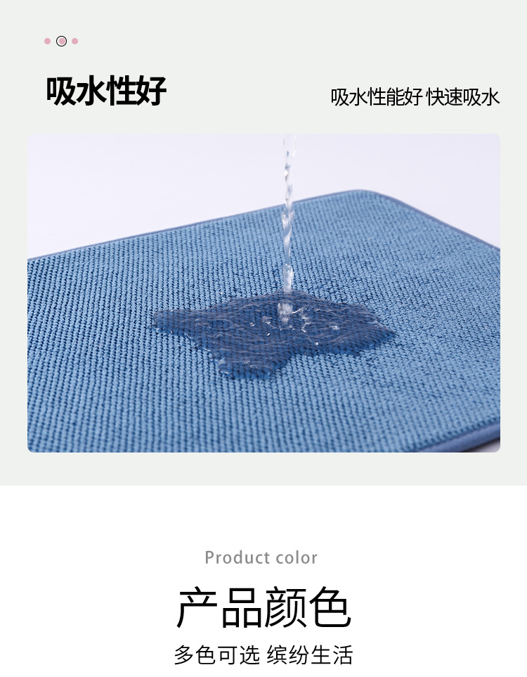 跨境超细纤维吸水速干餐垫家用厨具沥水干燥垫锅碗杯蝶干物垫杯垫详情14