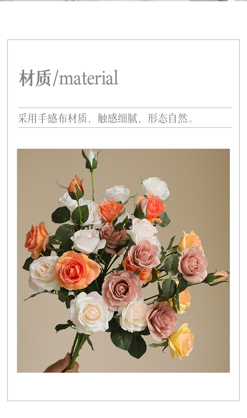 高品质仿真单枝六头湿感玫瑰家居餐桌插花办公文化园艺装饰礼盒详情14