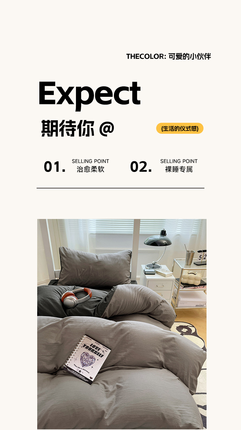 婚庆铁艺支架被套床品婚礼布置婚房布置全套详情2