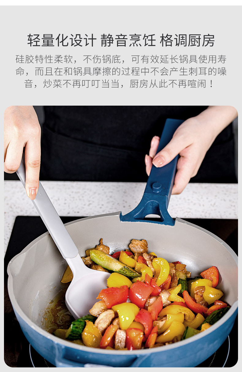 kalar硅胶铲锅铲家用炒菜铲子不粘锅专用铲炒勺护锅铲耐高温厨具详情8