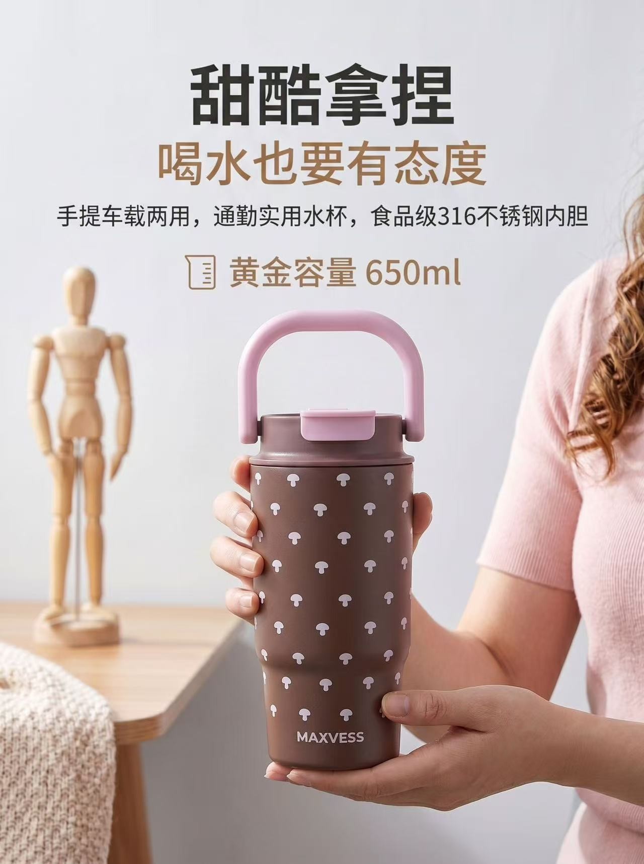 甜趣豹纹保温杯双饮手提便携保冷冰霸杯高颜值夏日女生随身吸管杯详情2