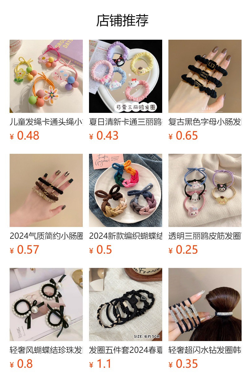 Mesh hair ties, high-elasticity leopard print hair ties, elegant and good-looking, organza hair bands, hair accessories, and hair tie accessories wholesale pic 5