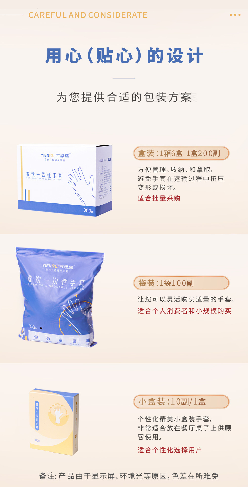 Wholesale of domestic trend disposable gloves, individually packaged food-grade, thickened single-pack and small pe gloves for restaurants to enjoy lobster pic 12