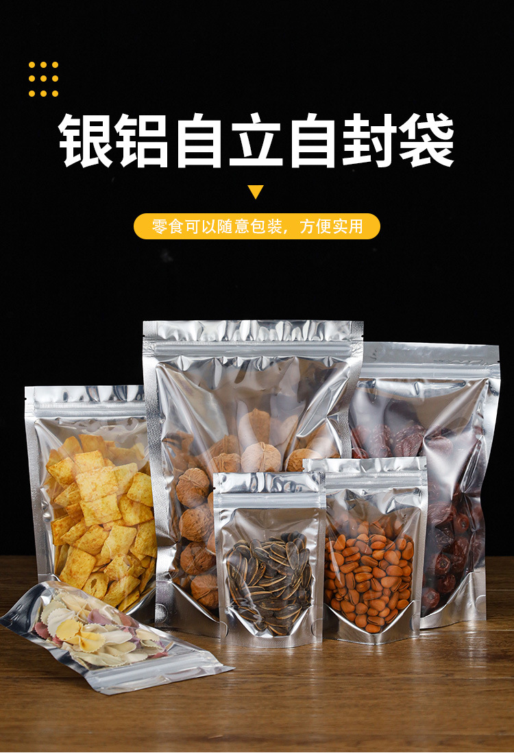Yin-yang aluminum foil bags, self-standing and self-sealing bags for dog food, semi-transparent aluminum-coated yin-yang bags, aluminum film bags in stock pic 1