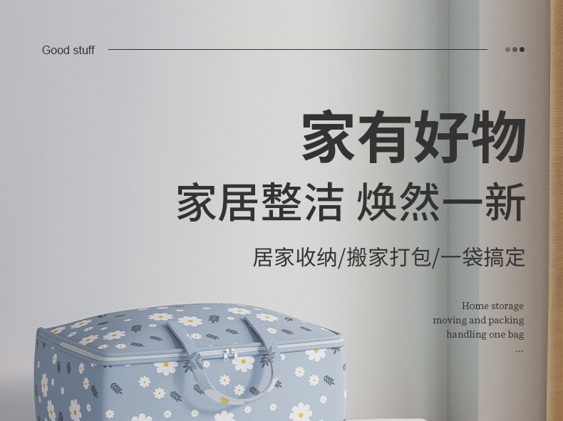 收纳袋子装衣服物棉被子大容量搬家打包袋学生行李整理袋防水防潮详情5