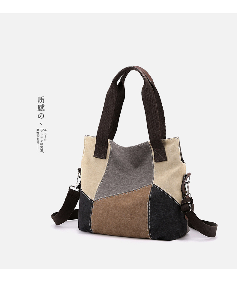 简约时尚女包撞色帆布包女大容量复古拼接单肩包潮搭手提休闲包详情30