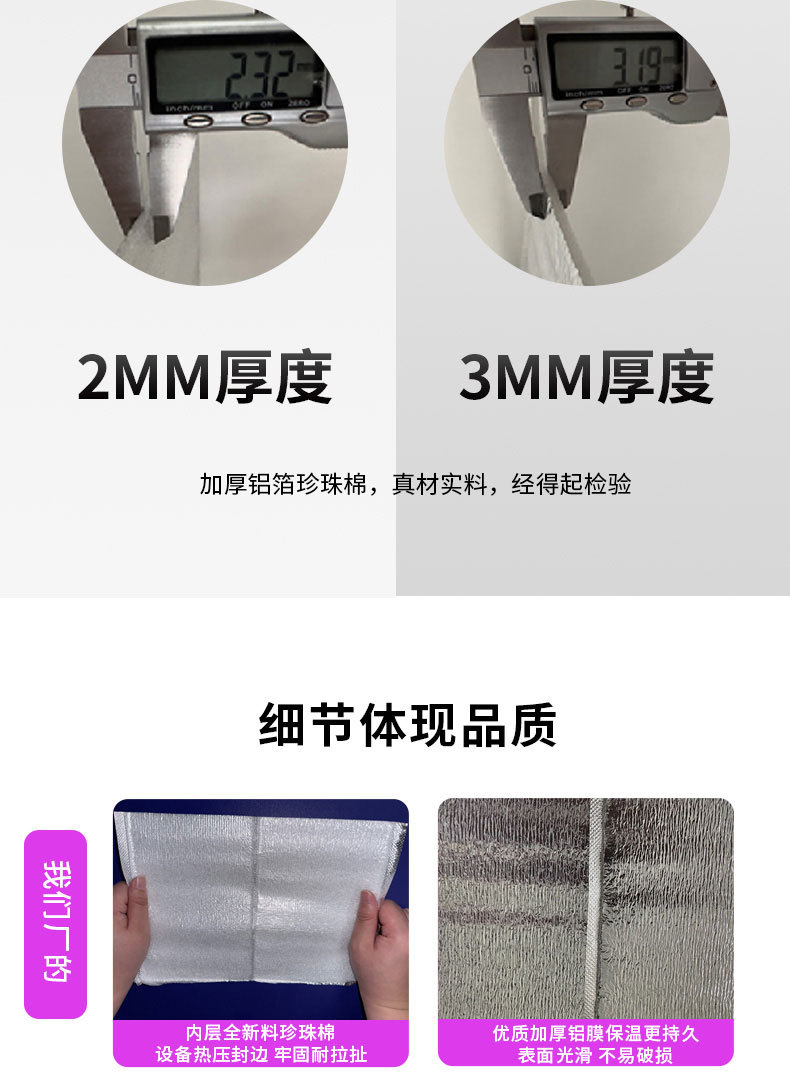 Disposable takeout insulated bags with aluminum film, cold and heat insulation, aluminum foil bags, food barbecue insulated bags, fast food packaging for preservation pic 7
