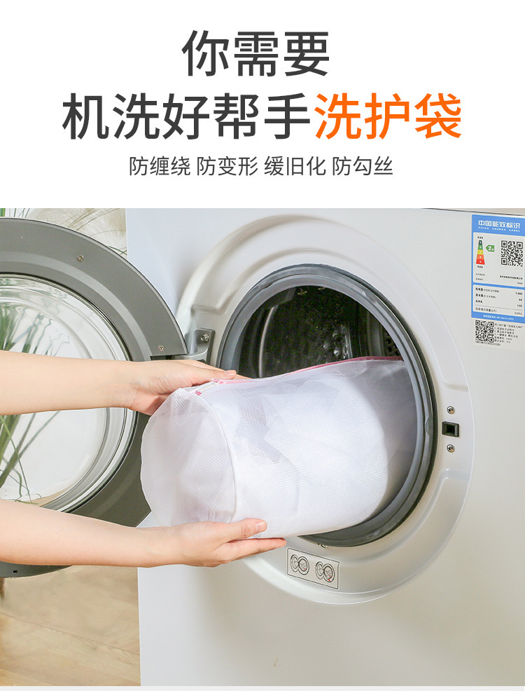 Wholesale of household fine mesh laundry bags, zipper thickened storage bags, bra and underwear deformable washing and protective mesh bags, and protective clothing bags pic 3