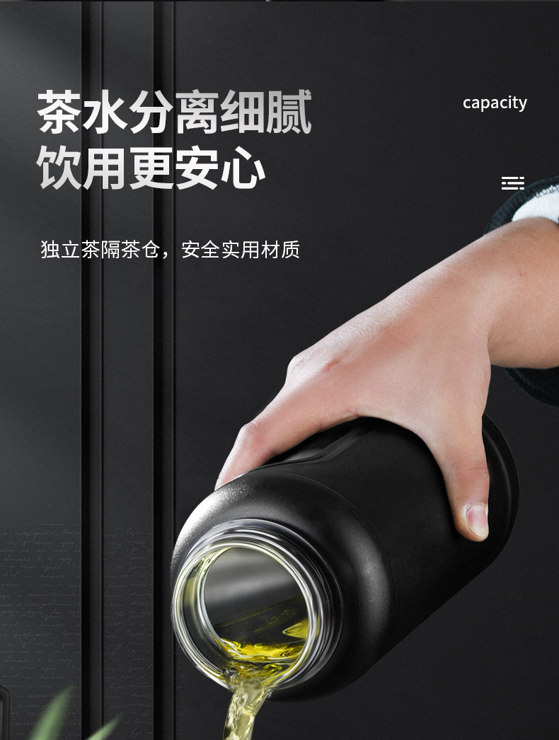 大容量防摔玻璃杯耐高温塑玻杯茶水分离户外便携运动水壶吸管两用详情9