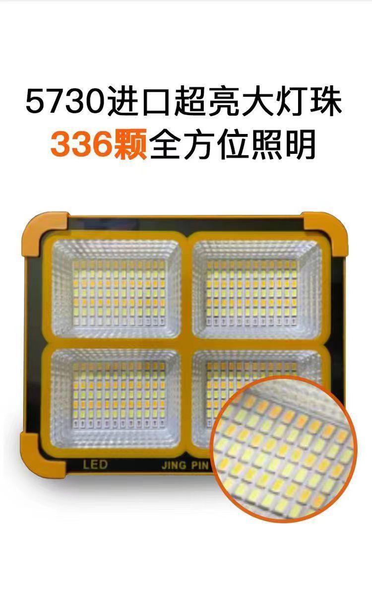 Portable, rechargeable, mobile, multi-functional USB emergency lighting floodlight for outdoor strong light pic 4