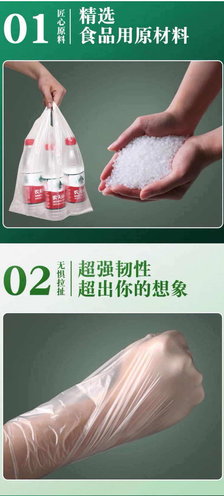 白色食品级塑料袋批发一次性透明手提背心包装袋子外卖打包方便袋详情3