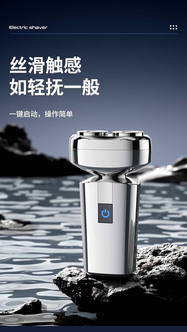 跨境剃须刀男士电动剃须刀多功能充电式刮胡刀便携式可水洗胡须刀详情9