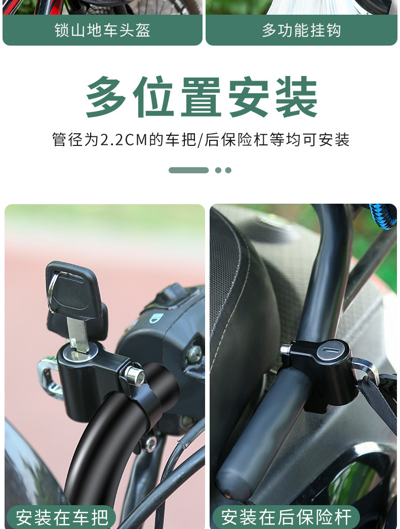 Electric bike lock, motorcycle, electric bike helmet lock, anti-theft fixed handlebar hook lock, waterproof and anti-prying bicycle lock pic 8