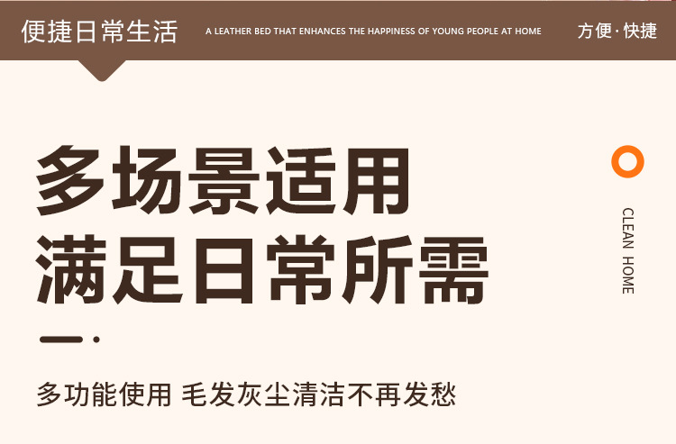 The detachable roller bed brush for removing dust and lint from clothes, the felt roller brush for absorbing lint from clothes, and the replacement paper for clothes are in stock pic 7