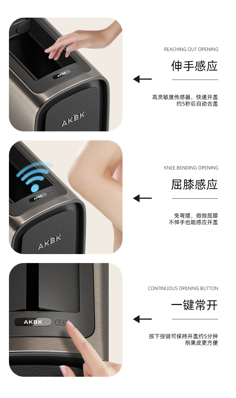 夹缝感应机箱桶家用厕所卫生间客厅电动窄缝全智能高脚收纳垃圾桶详情14
