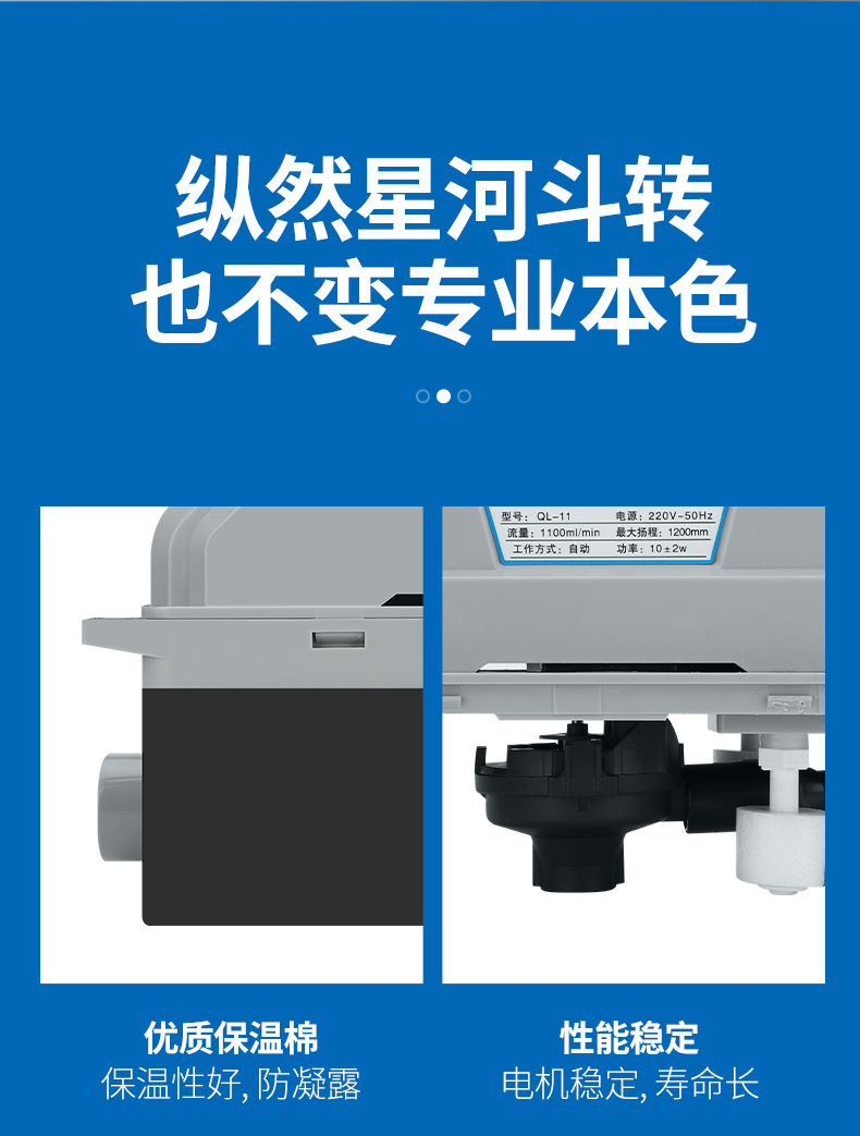 奇灵中央空调排水泵外置全自动盘管多联冷凝水提升泵风管机水泵详情14