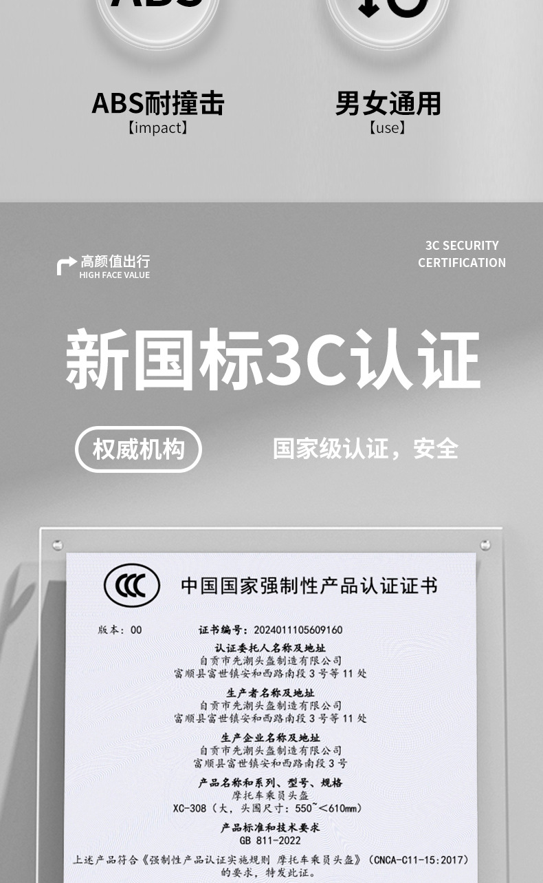 电动车头盔3c认证男女士夏季防晒遮阳透气半盔电瓶摩托车安全帽详情7