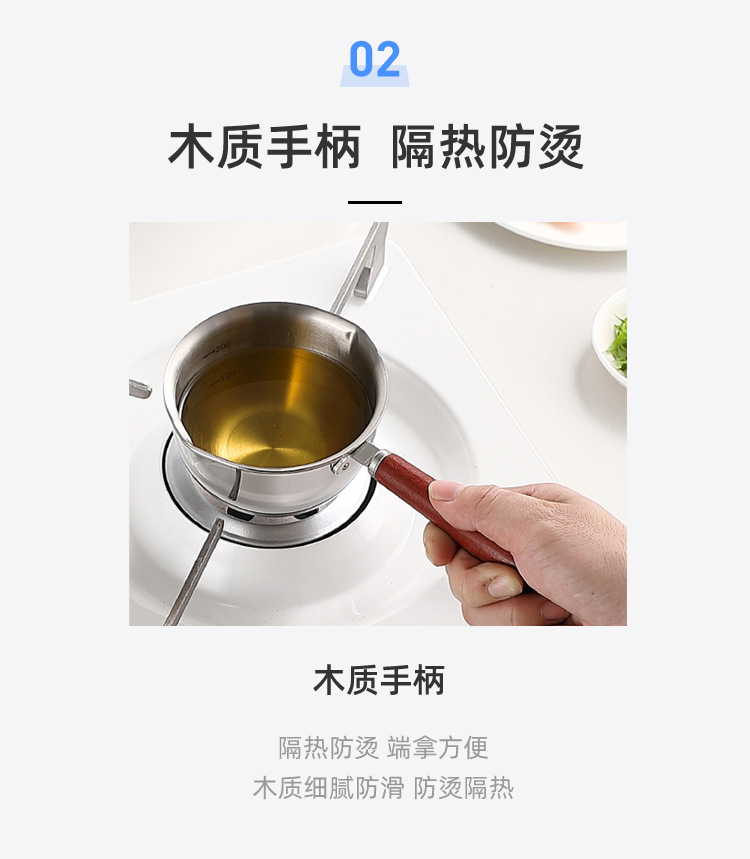 不锈钢泼油小锅加厚厨房泼油锅平底淋热油小锅迷你辅食油泼小锅详情3