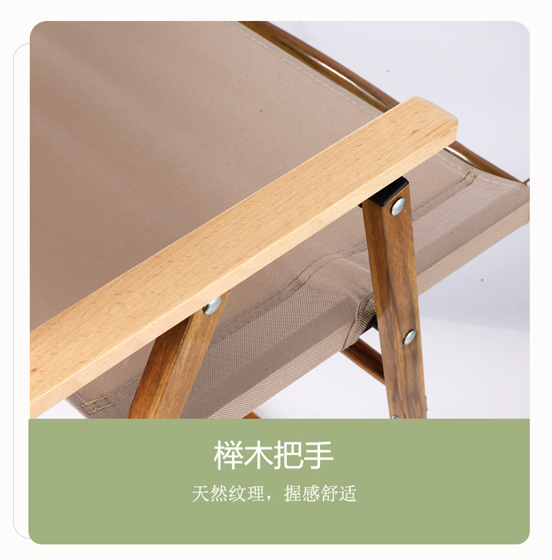 定制克米特露营扶手折叠椅铝合金沙滩椅公园休闲钓鱼靠背椅可折叠详情18