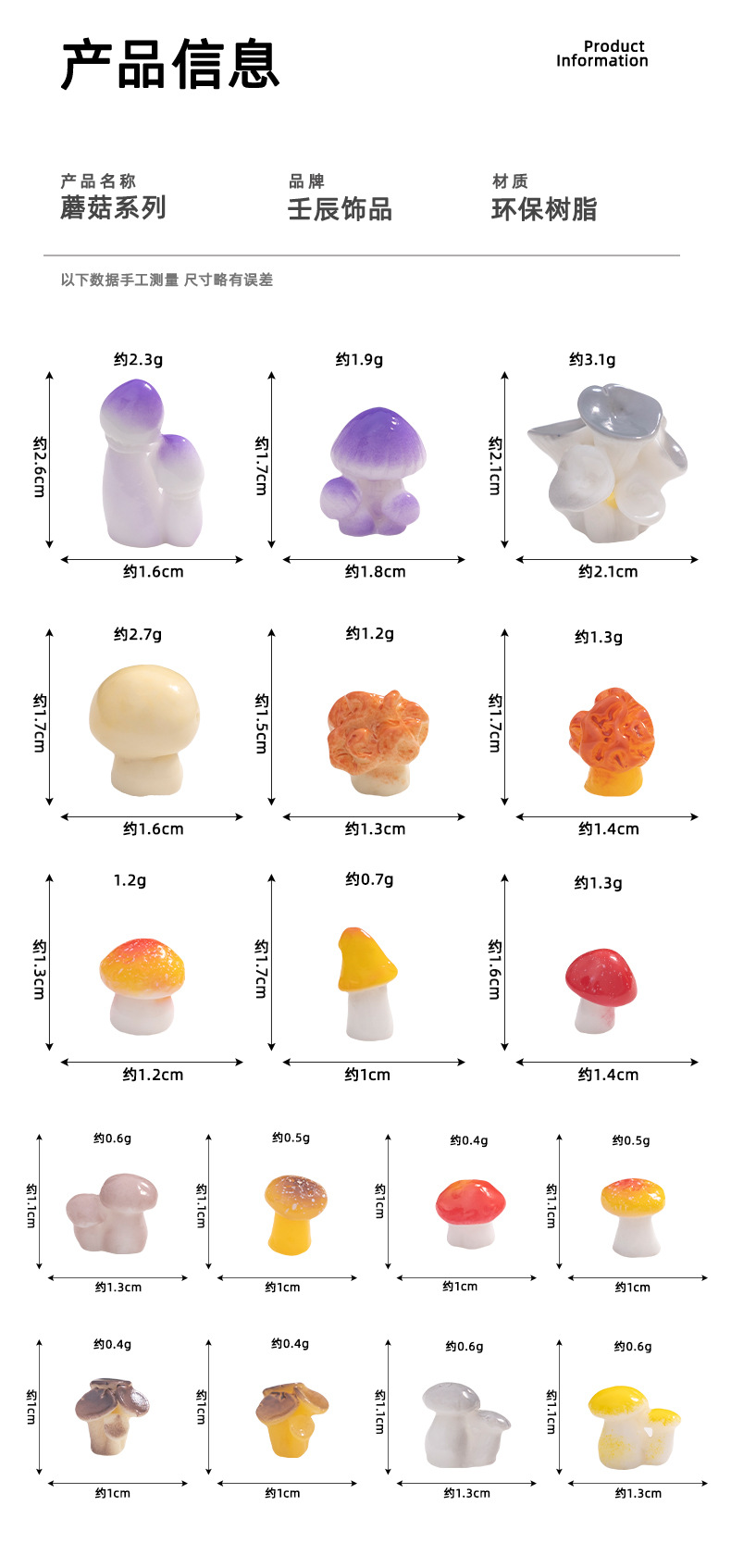 Moss micro-landscape creative simulation mushroom gardening diy decorative items, small ornaments, resin handicraft accessories, gifts pic 3