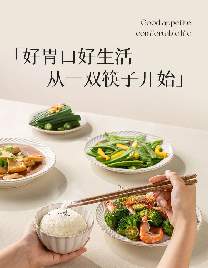 双枪鸡翅木套装筷子家用无漆无蜡实木餐具礼品木筷子10双LOGO木筷详情9