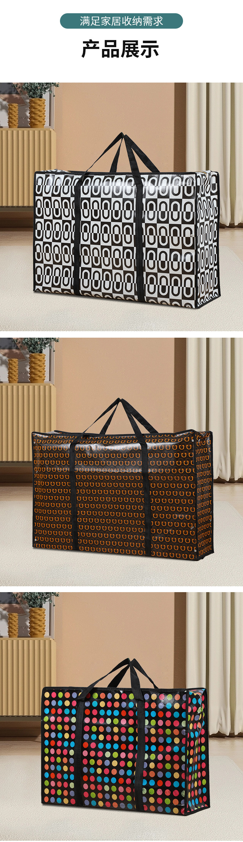 衣物棉被包收纳袋加厚搬家打包袋覆膜无纺布编织袋手提行李袋收纳详情21