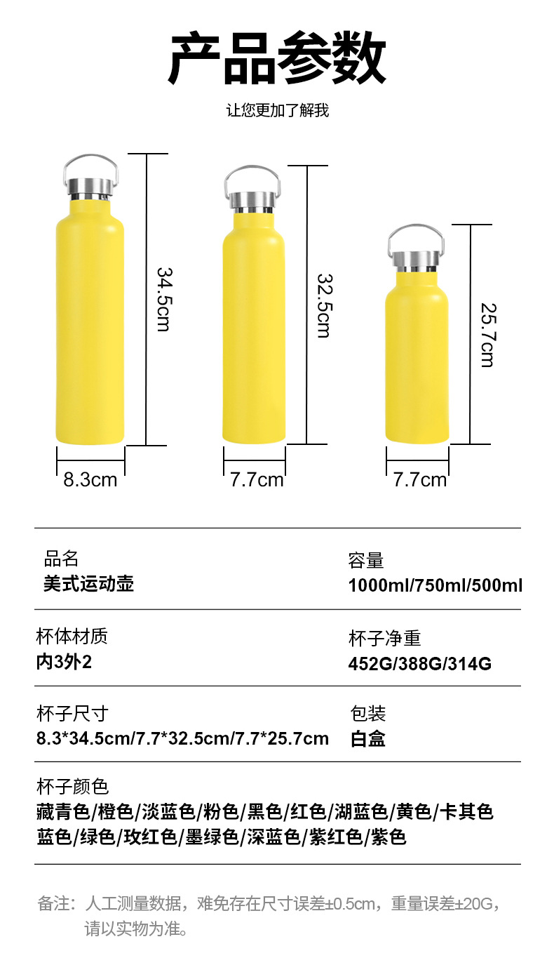 美式跨境手提保温杯加印logo水杯304不锈钢男女户外运动水瓶刻字详情7