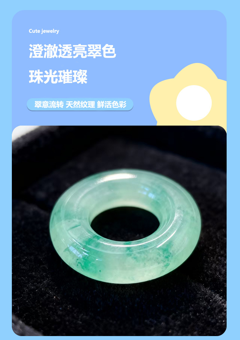 新款天然非洲翠甜甜圈坠子吊坠挂件材料手工diy珠宝饰品配件批发详情5