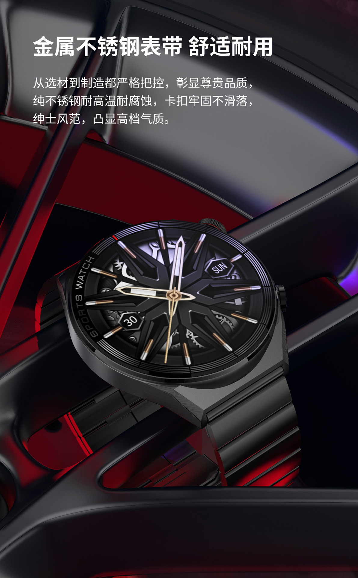 华强北智能手表蓝牙通话 运动手表测心率  呼吸训练 蓝牙音乐播放详情4