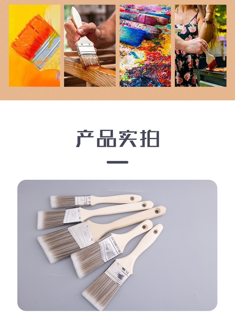 斜角刷分色刷子修边描边刷收边刷漆艺术漆刷油漆刷乳胶漆厂家批发详情9