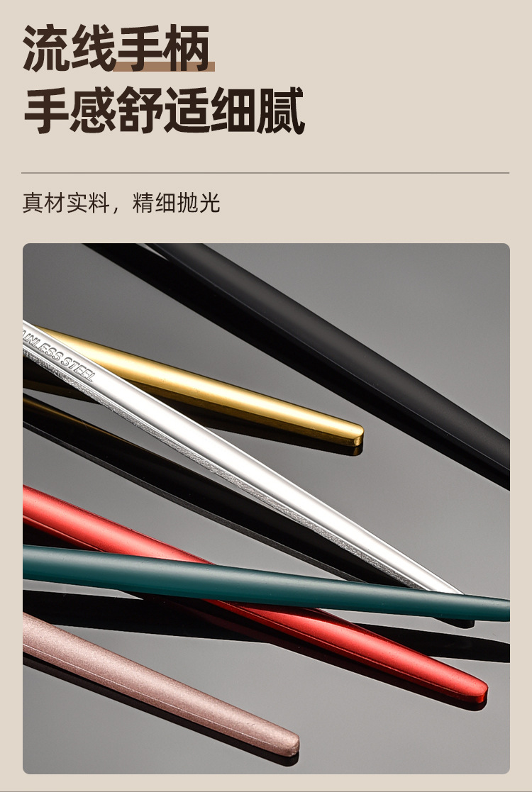 CutlerysetTEMU亚马逊选品葡萄牙四件套装餐刀叉勺茶勺颜色齐全详情10