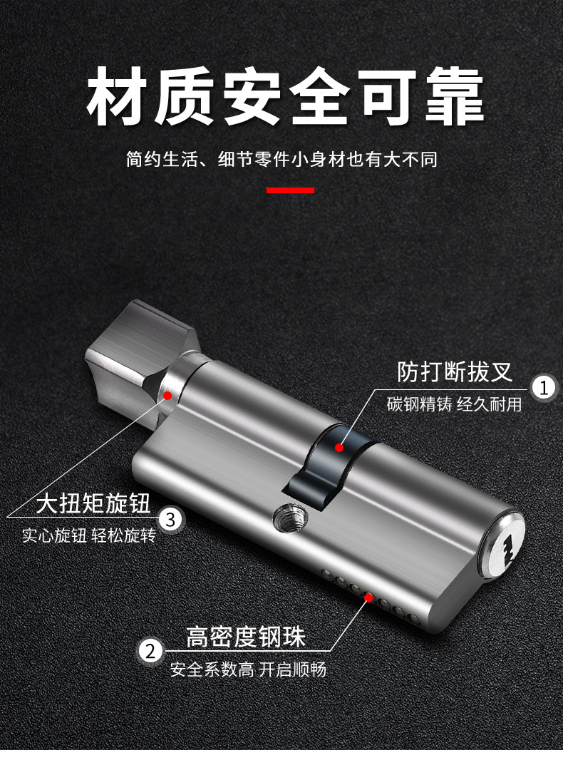 小70锁芯通用型锁心室内房间门木门家用门锁配件老式执手锁具全铜详情9