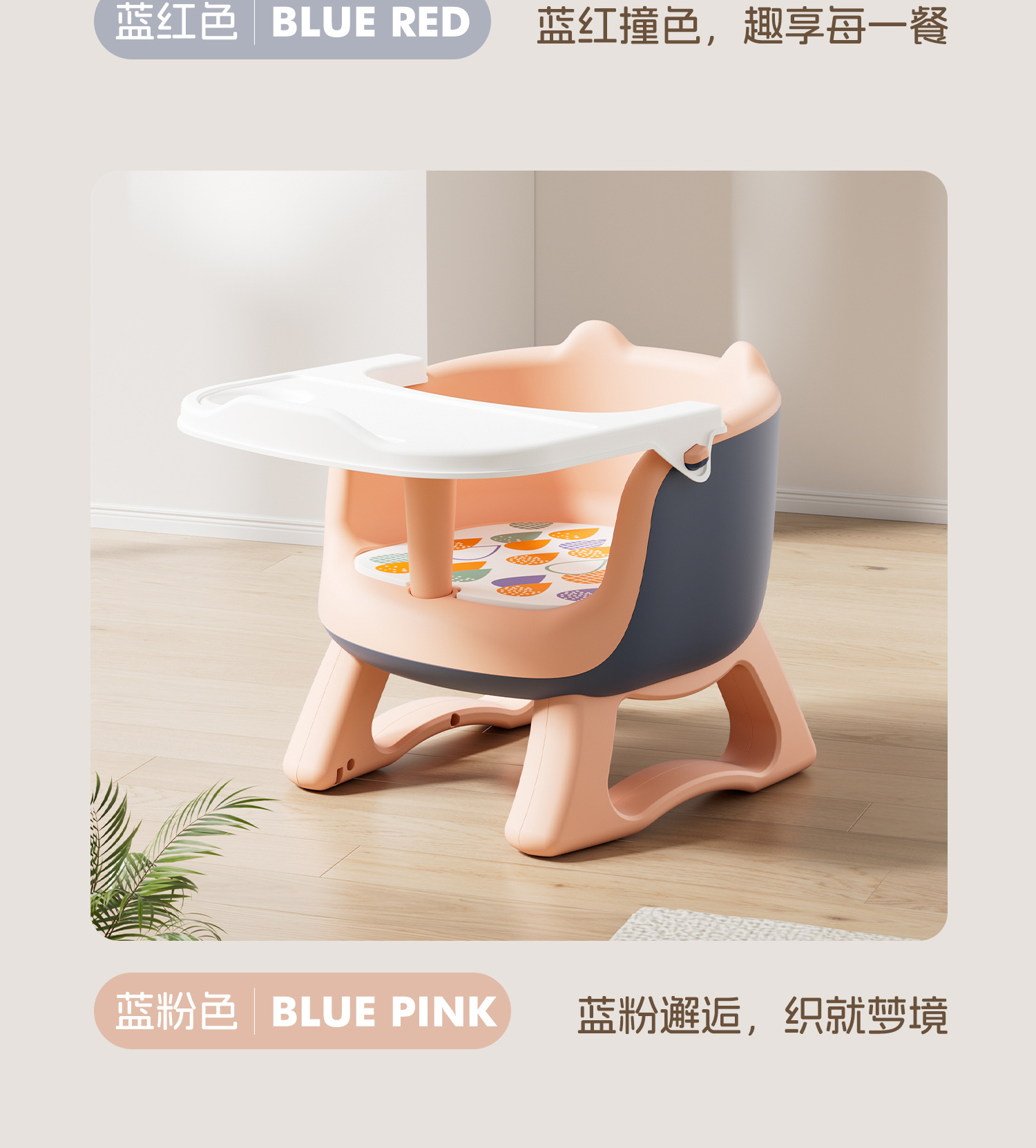 严选儿童凳子宝宝吃饭餐椅婴儿叫叫椅靠背座椅小板凳矮椅子餐桌详情50