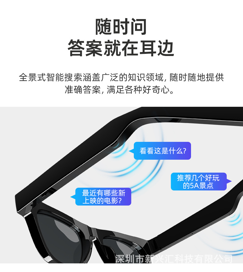 New 8-megapixel high-definition pixel smart glasses, AI translation, audio and video recording, Bluetooth multi-functional artificial intelligence glasses pic 9