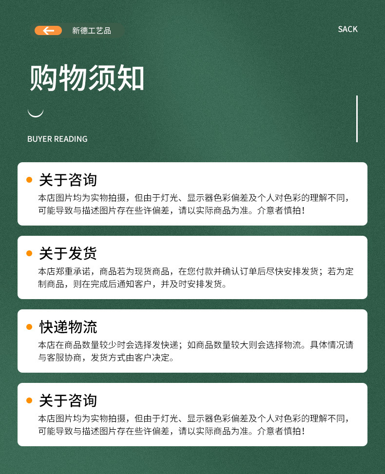 10寸黑杆竹骨双面绢布中国风折扇批发古风空白题字礼品国潮扇子详情13