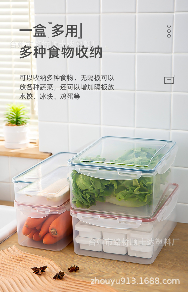商用大容量冷冻密封塑料盒鸡蛋饺子保鲜盒食品级冰箱专用储存盒日用品详情4