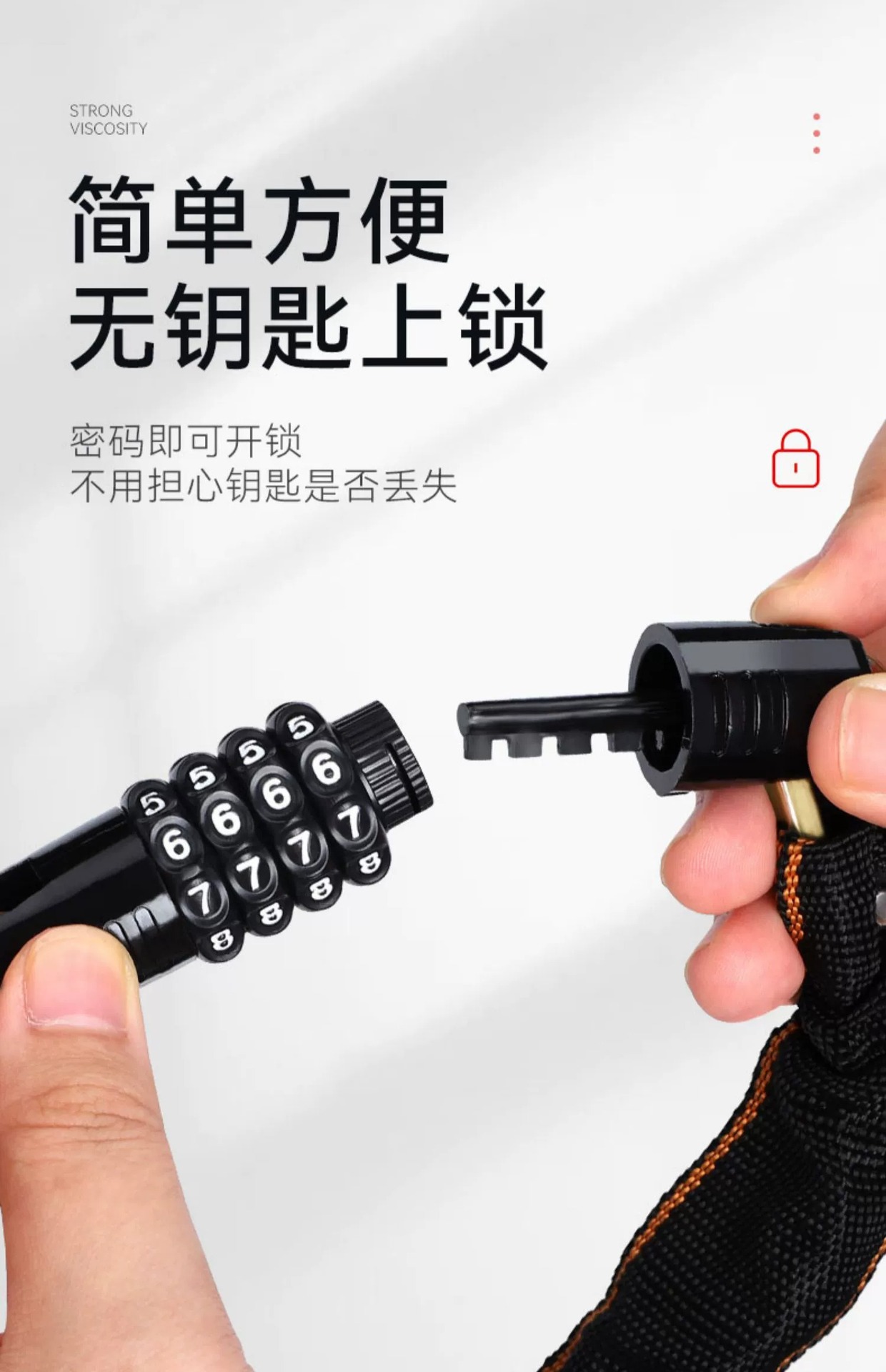 自行车锁防盗链条锁便携式锁单车锁电动车锁链子锁山地车链锁车锁详情