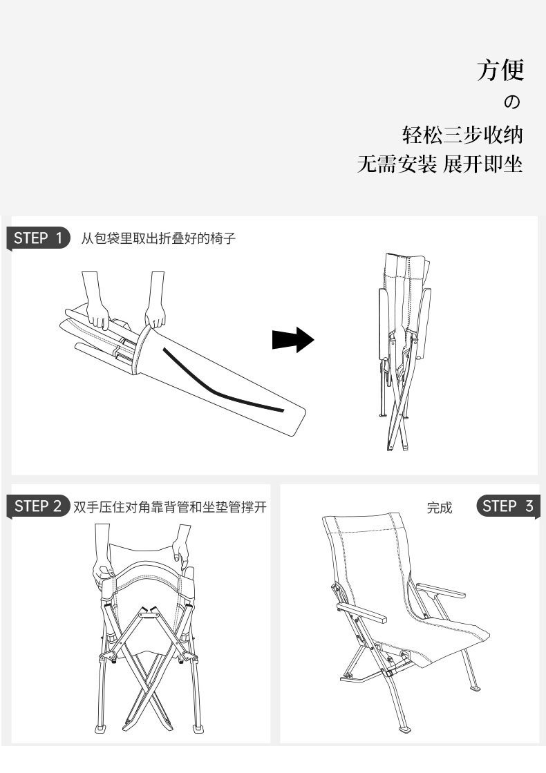 户外铝合金海狗椅折叠椅便携钓鱼休闲露营布帆高背躺椅弯弯椅详情12